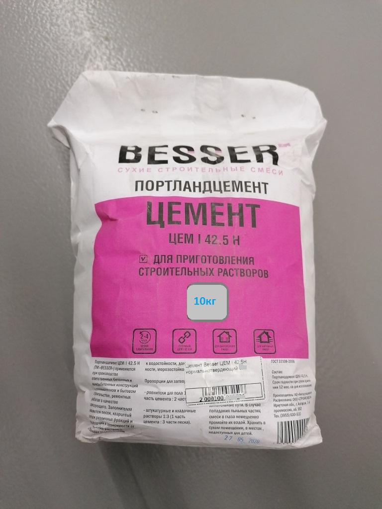 Цемент Besser ЦЕМ I 42,5Н нормальнотвердеющий 10кг