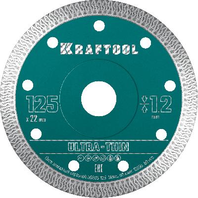 Ультратонкий алмазный диск Ultra-Thin 125x22.2x1.2 мм KRAFTOOL