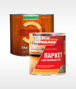 Лак паркетный