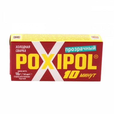 Клей-сварка прозрачный 16 гр Poxipol