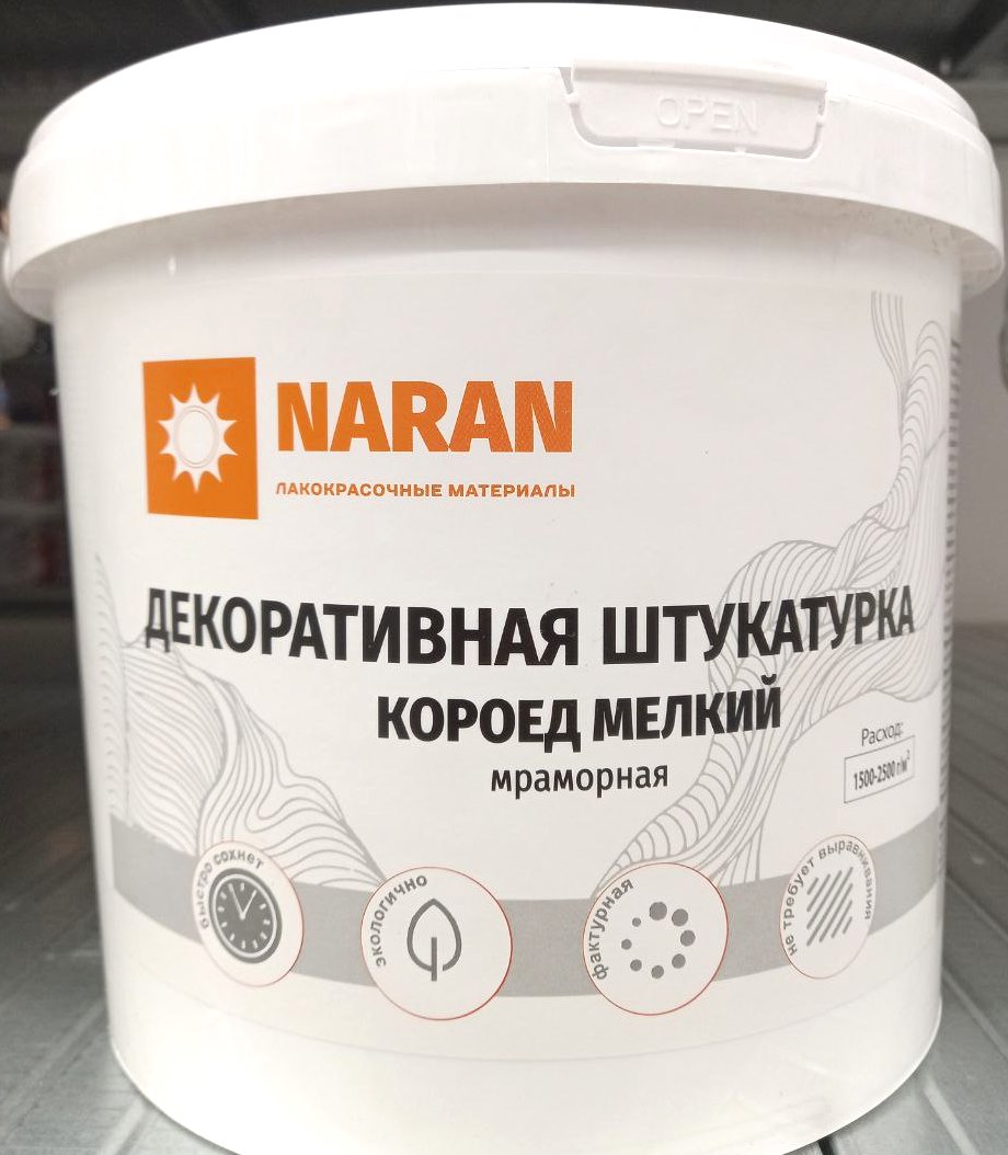 Декоративная штукатурка акрил. "Короед МЕЛКИЙ" д/наруж. и внутр. работ 15кг. Наран