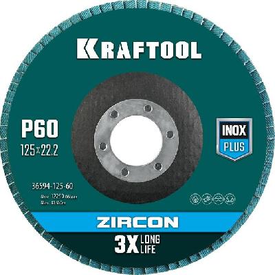 Лепестковый циркониевый торцевой круг KRAFTOOL ZIRCON Inox-Plus по металлу и нержавеющей стали, 125x22.2 мм, P60