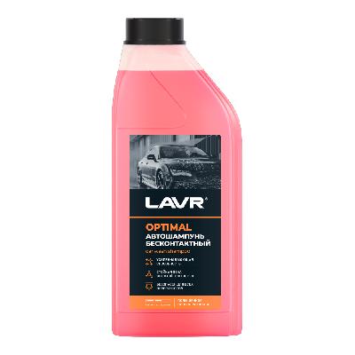 Автошампунь для бесконтактной мойки LAVR Optimal 1л Ln2316