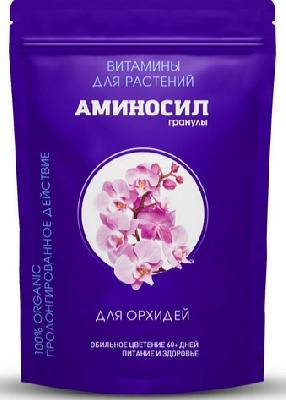 Удобрение органическое для орхидей гранулы 300мл Аминосил