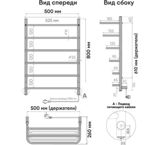 Полотенцесушитель электр., хром, Hit 800*500, INDIGO