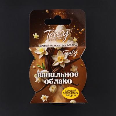 Ароматизатор на приборную панель Tensy  Ванильное небо 70мл