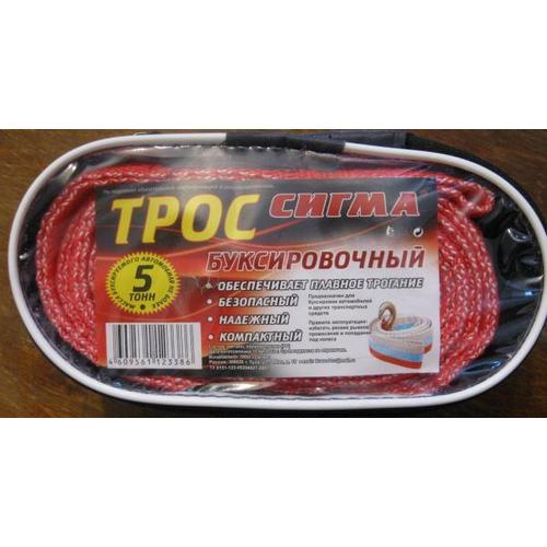 Трос буксировочный Сигма 5т с крюками в чехле