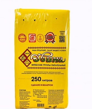 Грунт универсальный 250л Торфогрунт Двина