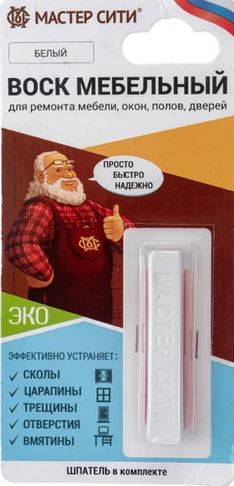 Воск мебельный Белый 002  в блистере Мастер Сити