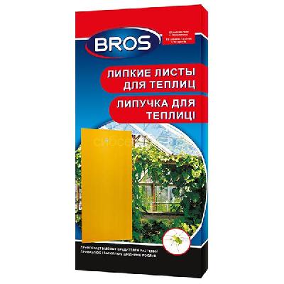 Средство от насекомых для теплиц BROS 10 пластин