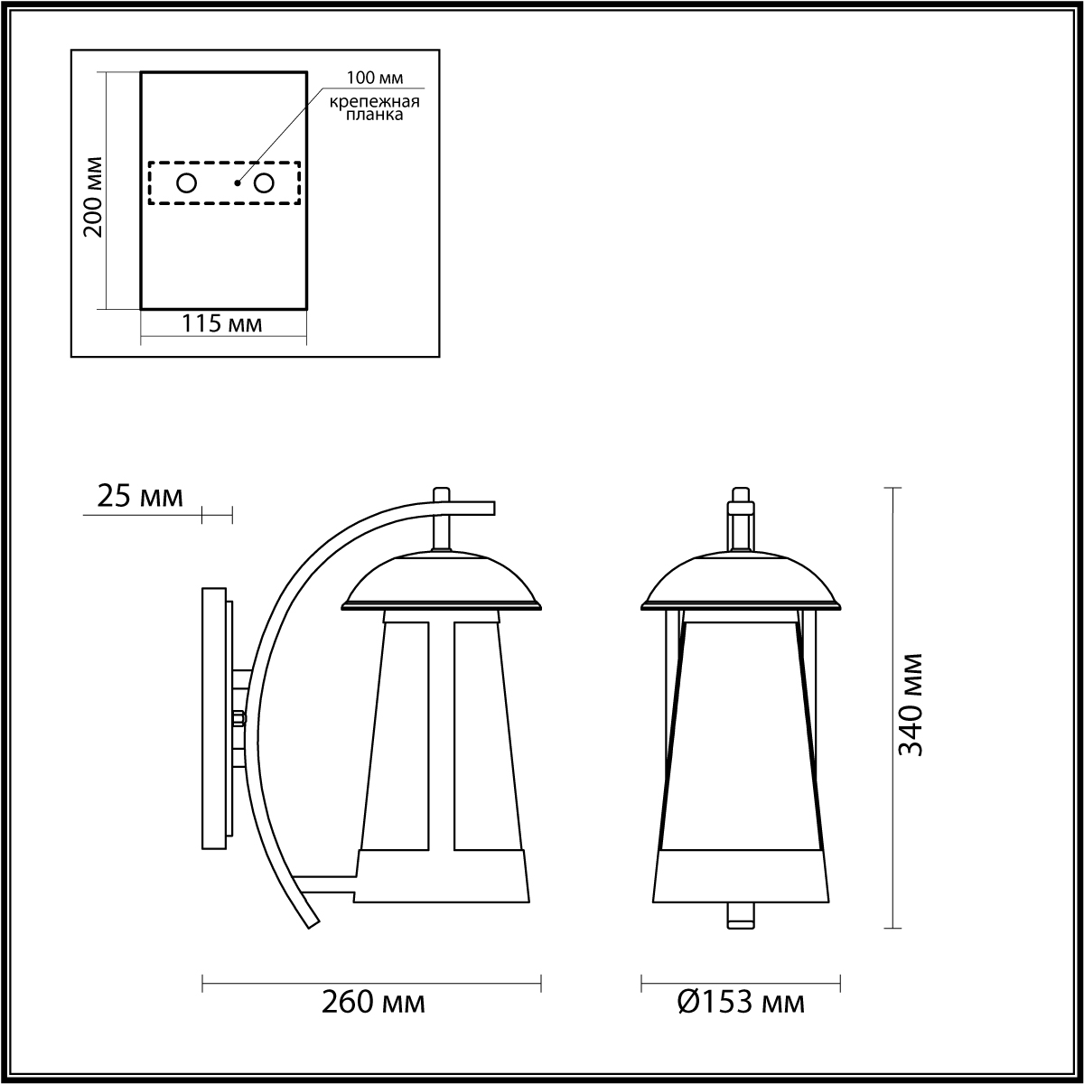 Светильник уличный настенный Odeon Light 4837/1W черный