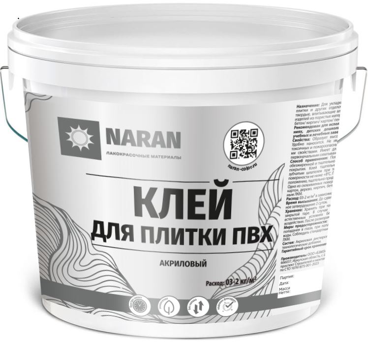 Клей акриловый для плитки ПВХ 3 кг Наран