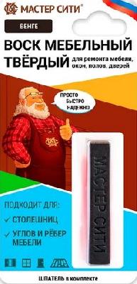 Воск мебельный Венге  007  в блистере Мастер Сити