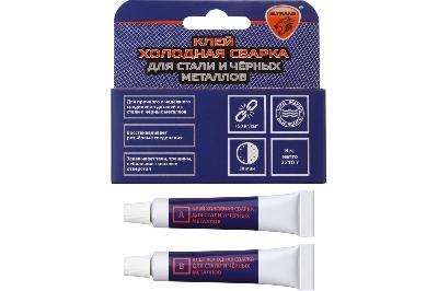 Клей холодная сварка двухкомпонентный для стали и металлов 20 гр.(две тубы) ELTRANS