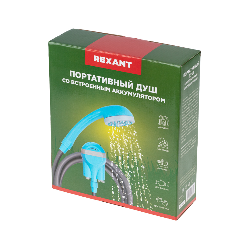 Душ портативный USB с аккумулятором REXANT