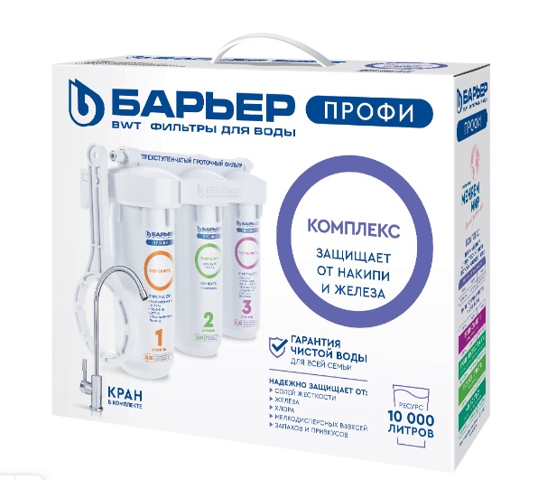 Водоочиститель бытовой "БАРЬЕР ПРОФИ Комплекс" (Лайт)