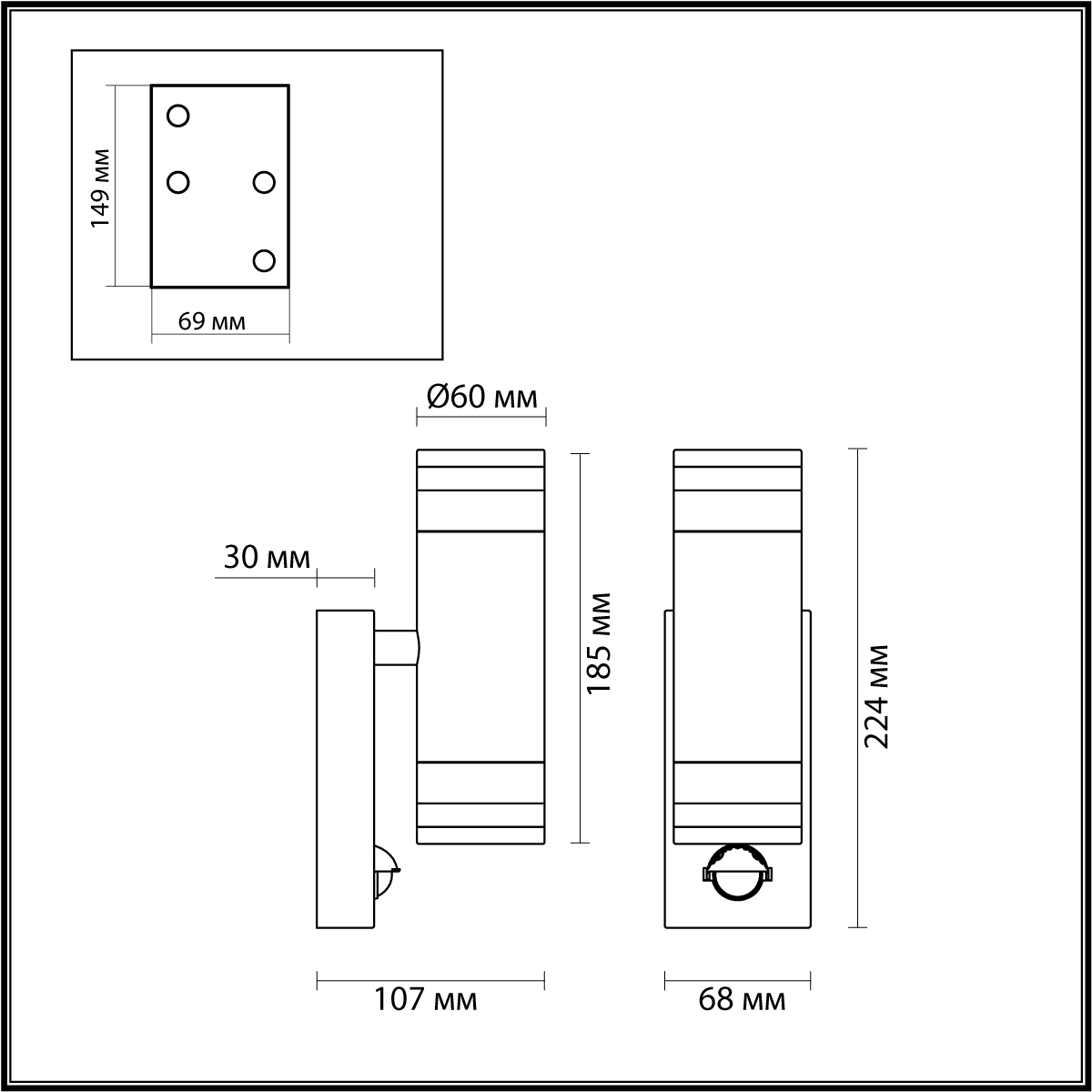 Светильник уличный настенный Odeon Light 6605/2W черный (датчик движения, датчик освещенности)