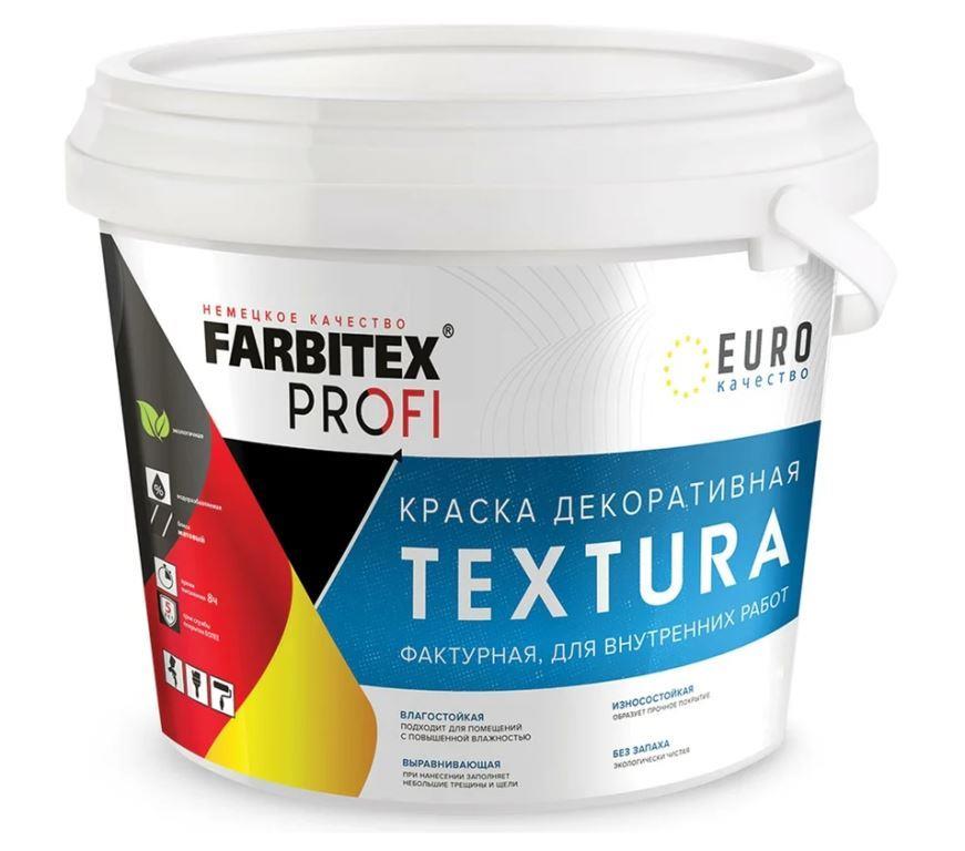 Краска акриловая декоративная фактурная Textura 15кг FARBITEX PROFI