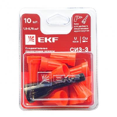 СИЗ-3 1,5-5,75мм2 в блистере 10шт EKF