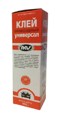 Клей эпоксидный ЭДП 150г Новоколор