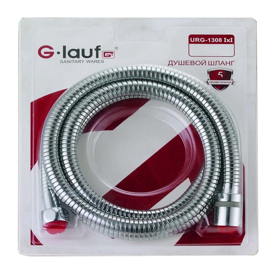Шланг для душа G.Lauf URG-1308 (2,0м) имп/имп