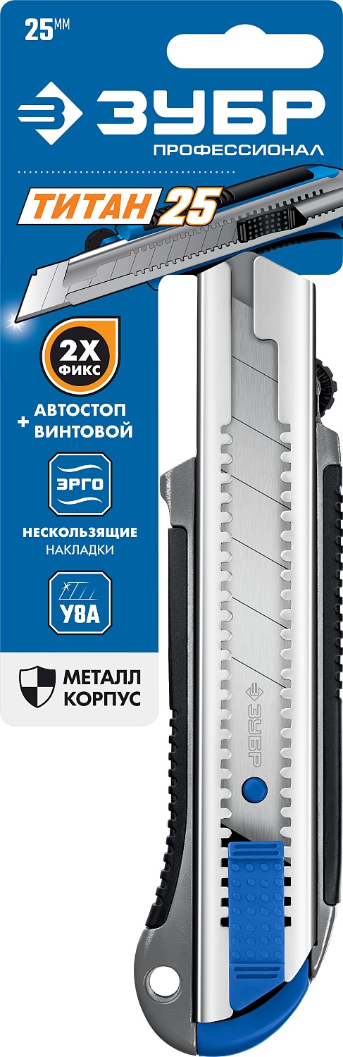 Нож с сегментированным лезвием 25 мм ТИТАН-25 ЗУБР