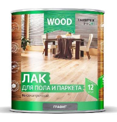 Лак для пола и паркета высокопрочный графит 2,7л FARBITEX ПРОФИ WOOD