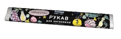 Рукав для запекания Homex Очень длинный 29*5м с клипсами 1623