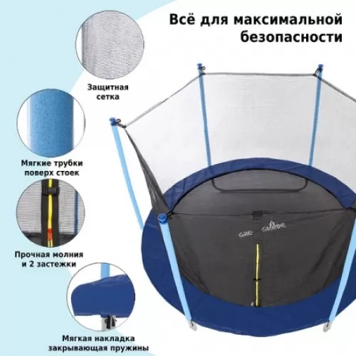 Батут B7102 10 футовый Green Glade
