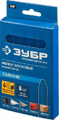 Синие восковые разметочные мелки ЗУБР МВР в упаковке 6 шт
