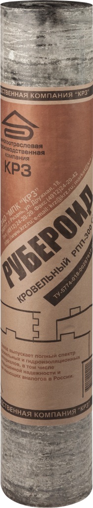 Рубероид РПП 300 с2 1*15 м,15 м2