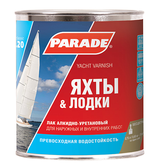 Лак яхтный L20 PARADE алкидно-уретановый, п/матовый 10л