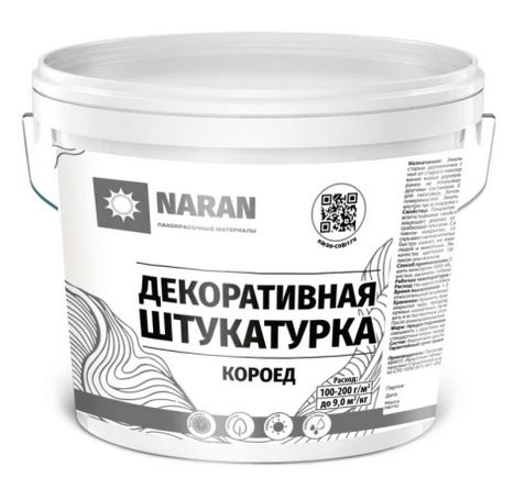 Декоративная штукатурка акрил. "Короед КРУПНЫЙ" д/наруж. и внутр. работ 15кг. Наран