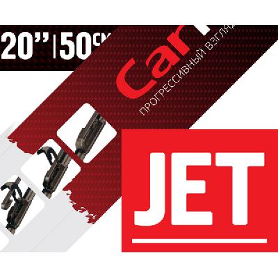Щетка стеклоочистителя Jet 20 - 500