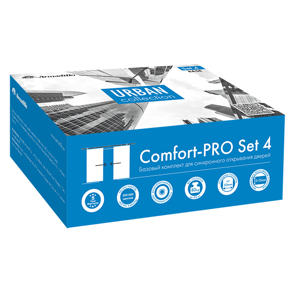 Раздвижная система для синхронного открывания дверей ARMADILLO Comfort-PRO SET 4 /synchr
