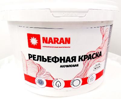 Краска рельефная акриловая 3 кг Наран