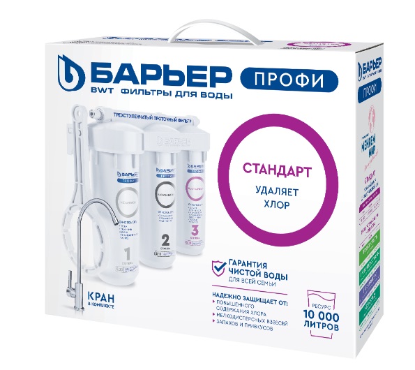 Водоочиститель бытовой "БАРЬЕР ПРОФИ Стандарт (Лайт)"