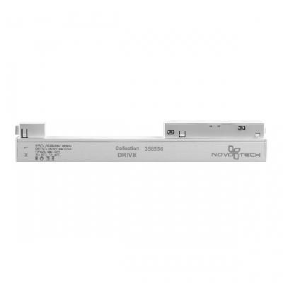 Драйвер Novotech 358556 для шинопроводов FLUM белый 100W