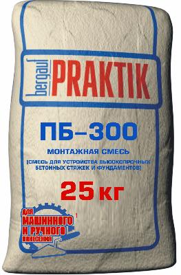 Смесь высокопрочная Praktik Пескобетон ПБ-300 25 кг, Bergauf