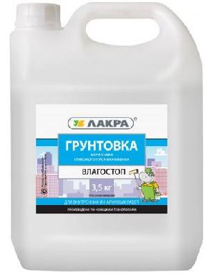Грунт Влагостоп 3,5кг Лакра