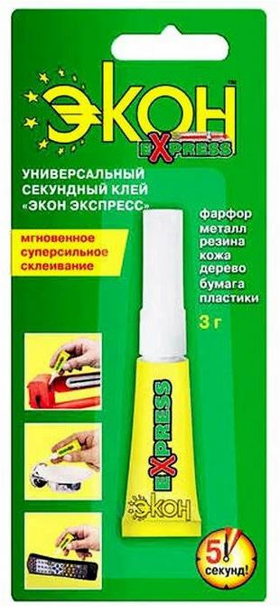 Клей Экспресс секундный 3г на мульти карте ЭКОН