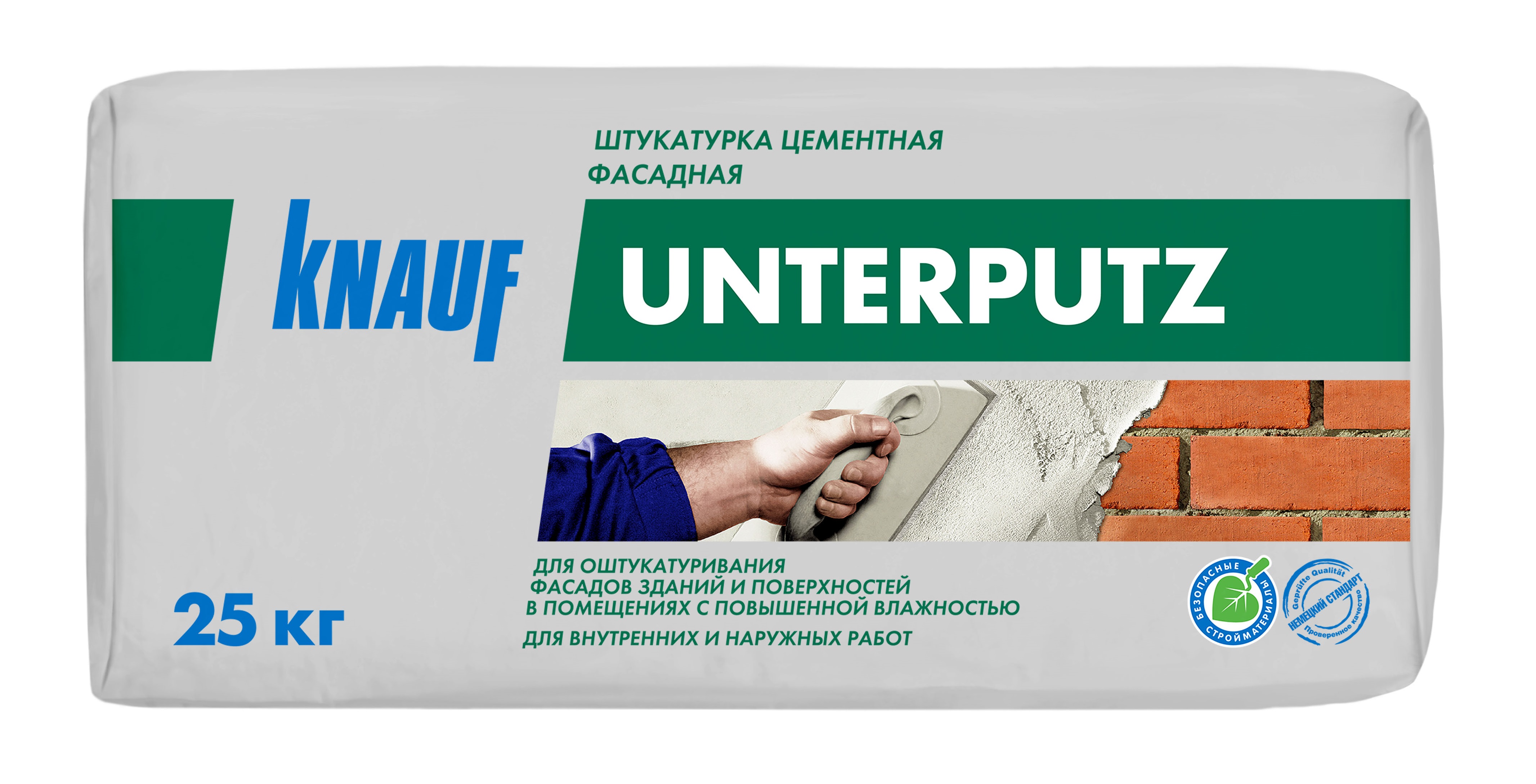 Штукатурка цементная Унтерпутц, вн/нар.раб., 10-35мм, 17кг/м2, F50, 60С, 25кг, KNAUF (48)