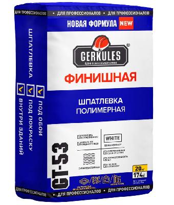 Шпатлевка полимерная GT-53 0,1-3мм, 20кг GERKULES (72)
