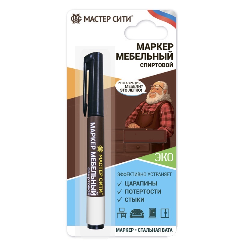 Маркер мебельный Серый 026 в блистере Мастер Сити
