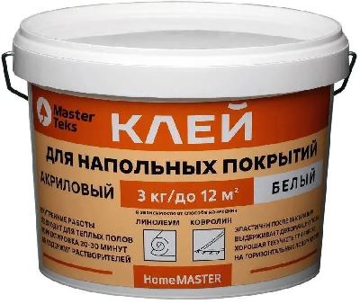 Клей акриловый HomeMaster для напольных покрытий 3 кг белый MasterTeks