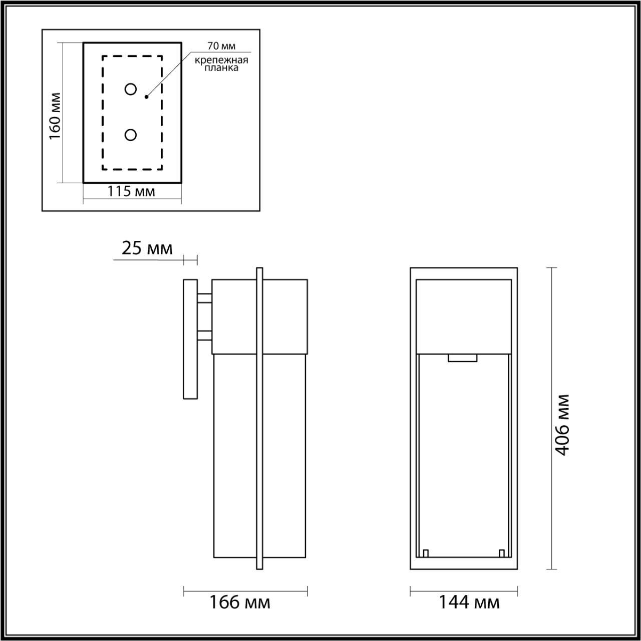 Светильник уличный настенный Odeon Light 4962/1W черный