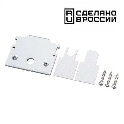 Заглушка торцевая Novotech FLUM 135245 белый (для шинопровода 135241; 135243)