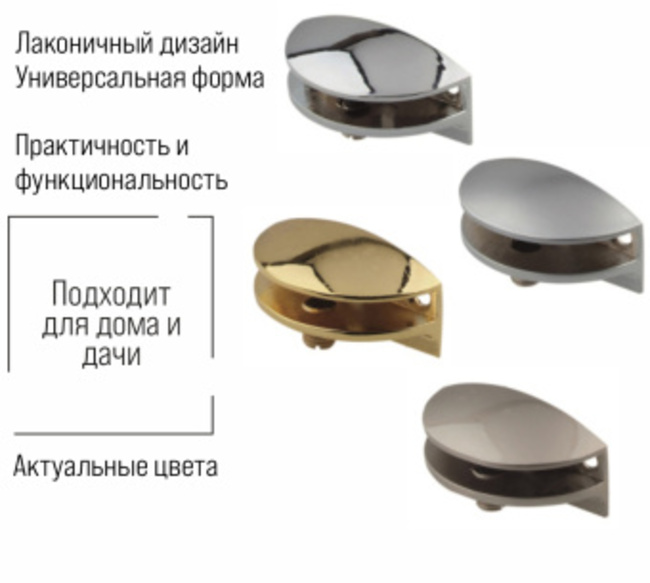 Полкодержатель Trodos "8906" 49х23х23, хром матовый
