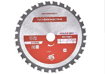 Пильный диск Эксперт STEEL 355х25.4/30 мм, Z70 TFZ (0) №538 Профоснастка