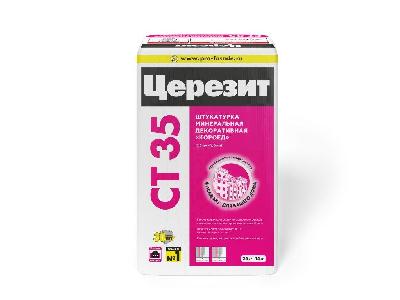 Декоративная штукатурка короед СТ35 под окраску 2,5 мм 25 кг Церезит